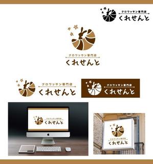 サリー (merody0603)さんのクロワッサン専門店　店舗のロゴへの提案