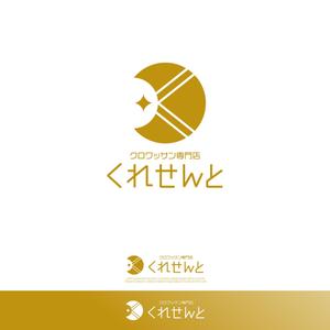 hi06_design (hi06)さんのクロワッサン専門店　店舗のロゴへの提案