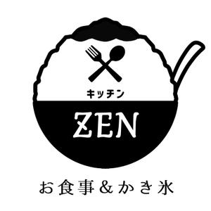 tanabeai (tanabeai)さんの最後の依頼延長 選定確約 お食事＆かき氷のお店 「キッチン ZEN」の看板への提案