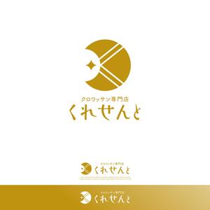 hi06_design (hi06)さんのクロワッサン専門店　店舗のロゴへの提案
