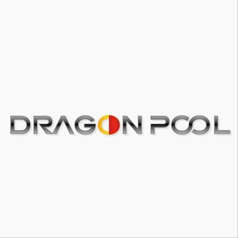 ロゴデザイン1【DRAGON-POOL】.jpg