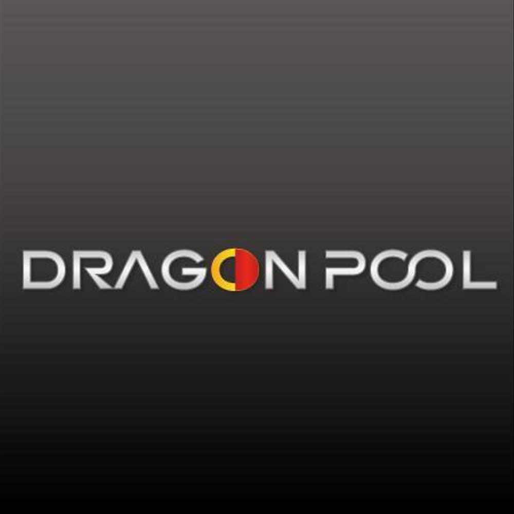 【DRAGON　POOL】ドラゴンプール　ロゴ作成