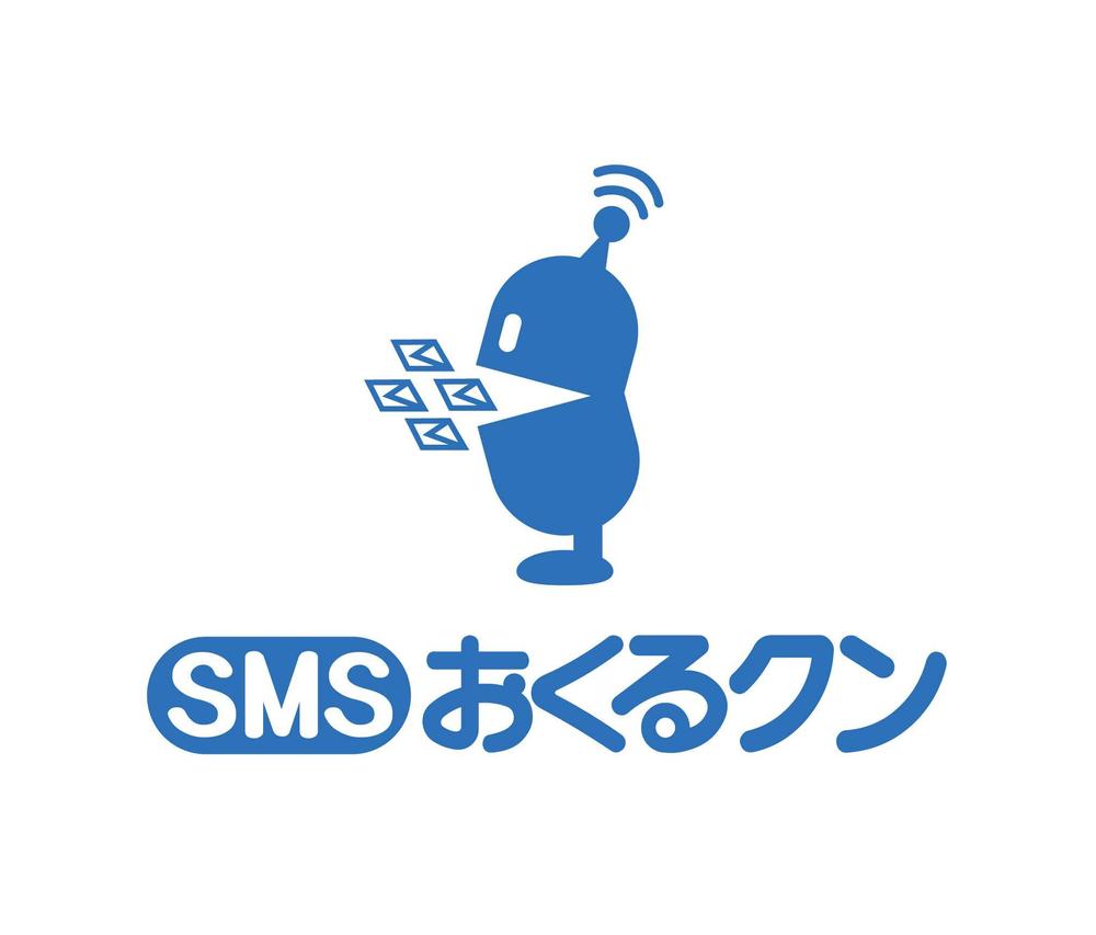 SMSおくるクン.jpg