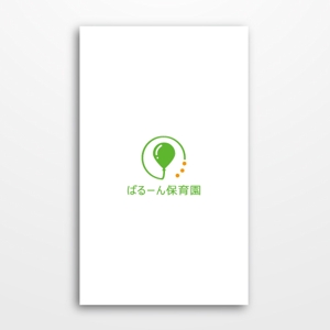 sunsun3 (sunsun3)さんの保育園ロゴ　「ばるーん保育園」のロゴへの提案