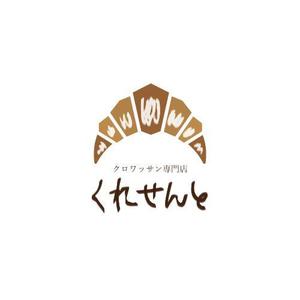 maru (ayakotakahashi)さんのクロワッサン専門店　店舗のロゴへの提案