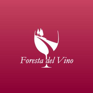 sonosama5 (sonosama5)さんのワインサロン「Foresta del Vino」 のロゴへの提案