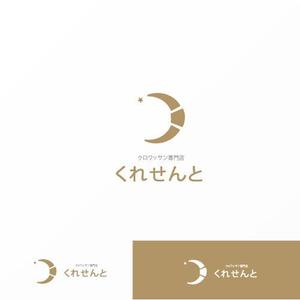 Jelly (Jelly)さんのクロワッサン専門店　店舗のロゴへの提案