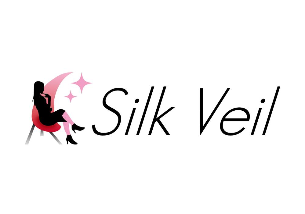 「シルクヴェール　SilkVeil」のロゴ作成 商標登録無し