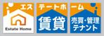 yasu (yasu_challenge001)さんの不動産会社の看板制作への提案