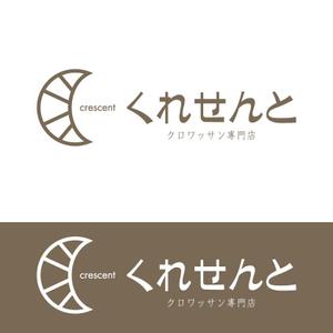 crawl (sumii430)さんのクロワッサン専門店　店舗のロゴへの提案