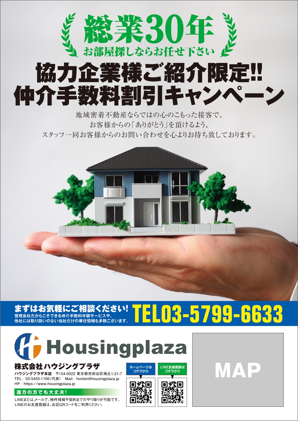housingplaza2.jpg