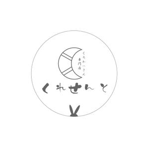 tak_design (ta9277)さんのクロワッサン専門店　店舗のロゴへの提案