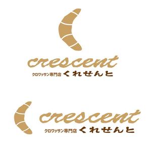 田中　威 (dd51)さんのクロワッサン専門店　店舗のロゴへの提案
