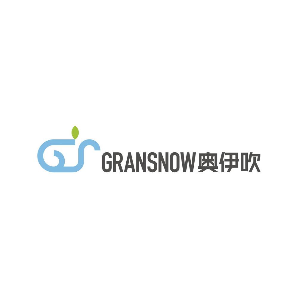 スキー場ランキング全国１位　スキー場の新名称　ロゴ制作