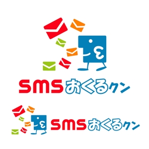 Ochan (Ochan)さんの「おくるクン」のロゴ作成への提案