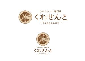 Catalpa (Catalpa)さんのクロワッサン専門店　店舗のロゴへの提案