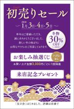 KJ (KJ0601)さんの年賀状のデザインへの提案