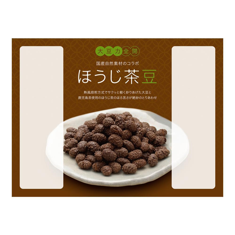 豆菓子（ほうじ茶豆）の小袋パッケージデザイン