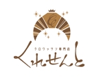 hantamago (s_hanjyukutamago)さんのクロワッサン専門店　店舗のロゴへの提案