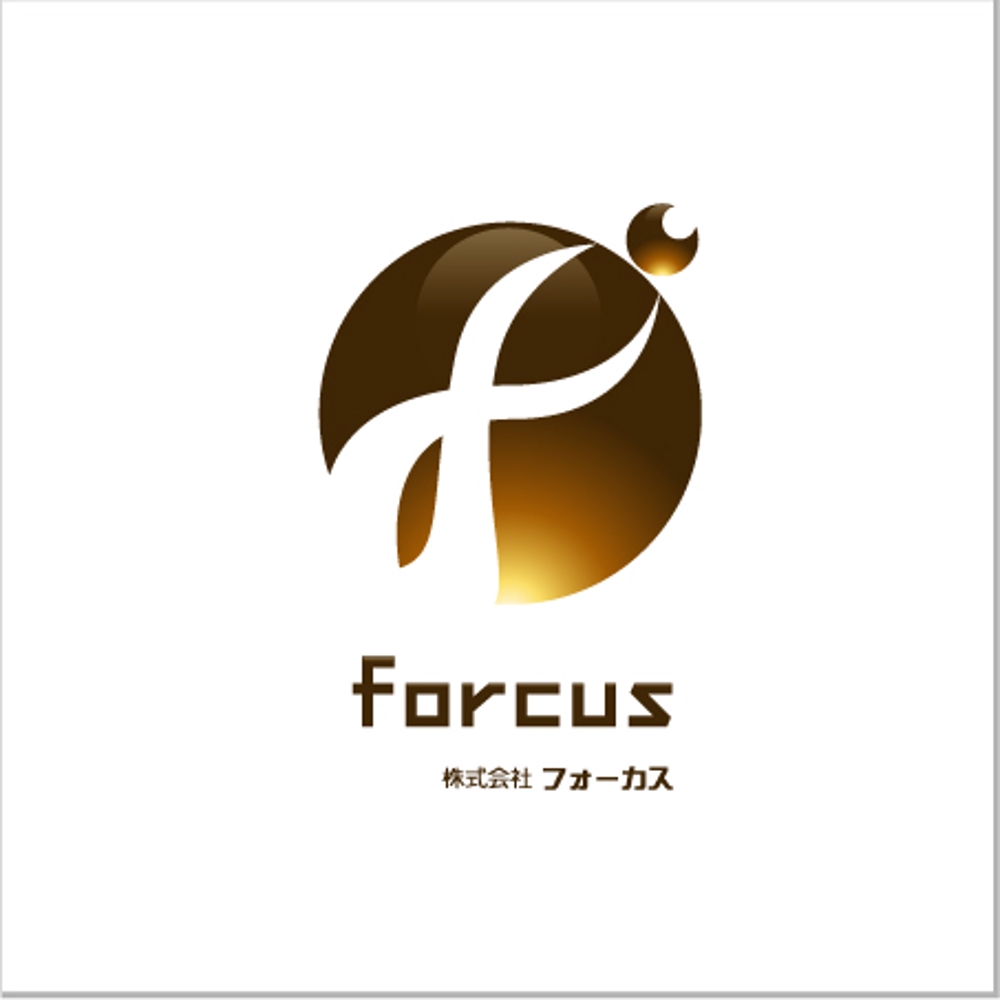 forcus_02.jpg