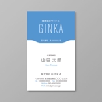 T-aki (T-aki)さんの株式会社GINKAの名刺の作成への提案