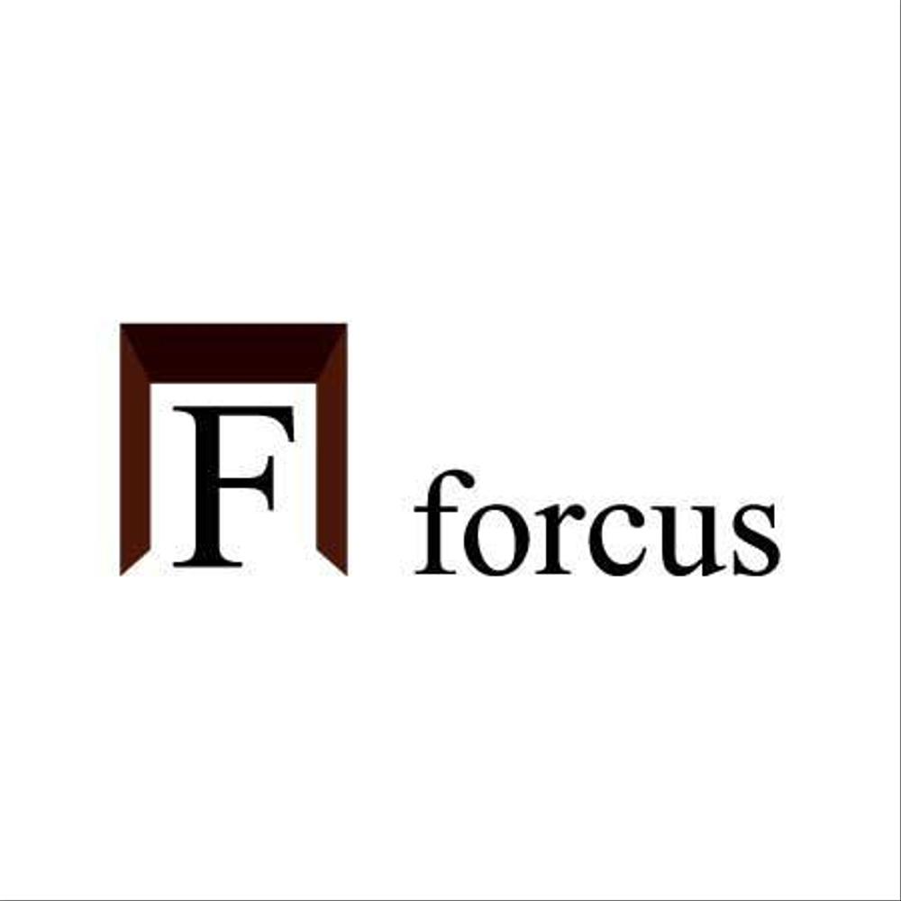 「株式会社forcus」のロゴ作成