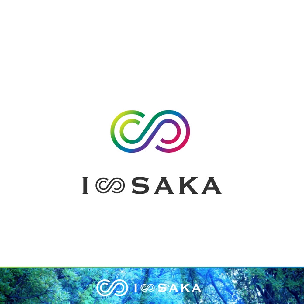 オンラインサロン「I∞SAKA」（イヤサカ）のロゴ製作