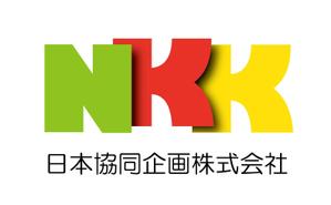 さんの「NKK　日本協同企画株式会社」のロゴ作成への提案