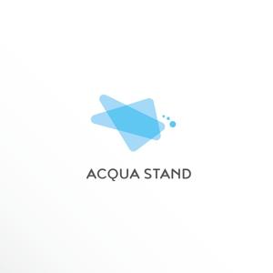 Ü design (ue_taro)さんの新商品ウォーターサーバー「ACQUA STAND」のロゴへの提案