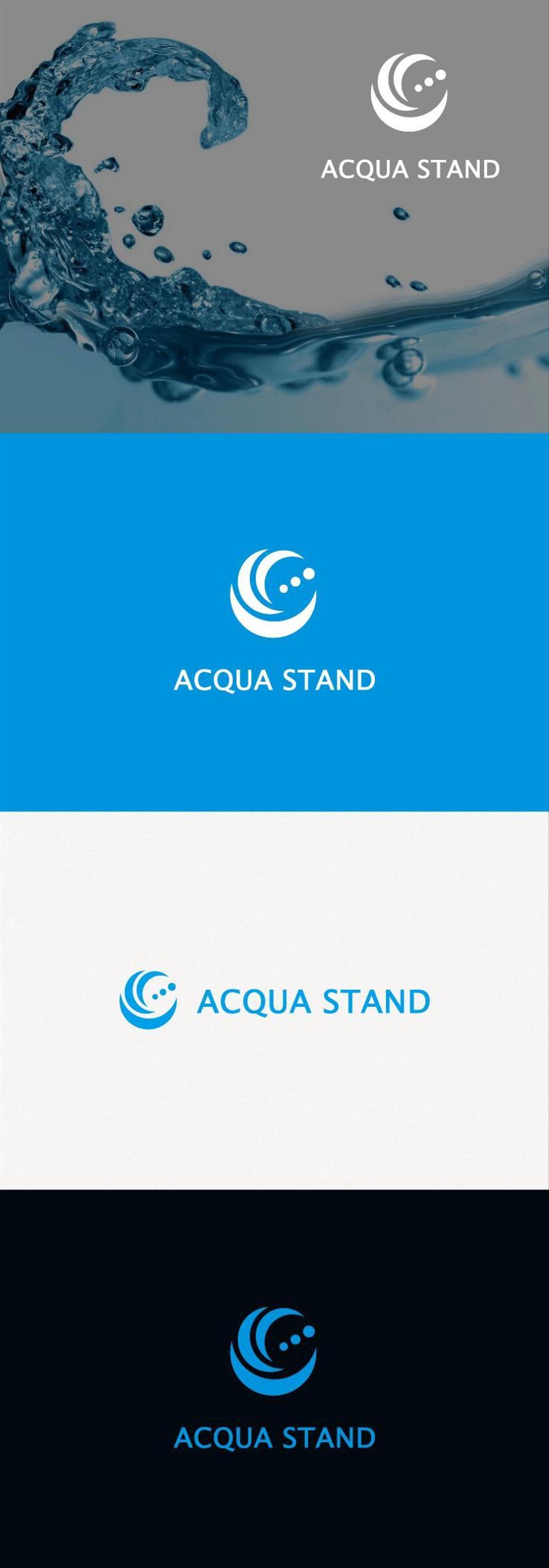 新商品ウォーターサーバー「ACQUA STAND」のロゴ