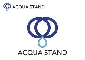 なべちゃん (YoshiakiWatanabe)さんの新商品ウォーターサーバー「ACQUA STAND」のロゴへの提案