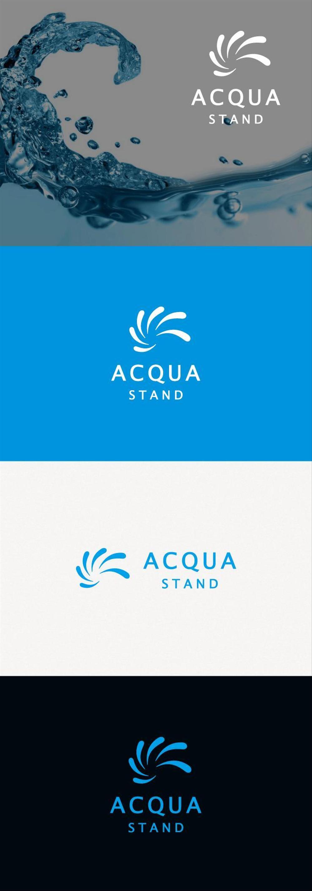 新商品ウォーターサーバー「ACQUA STAND」のロゴ