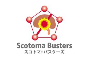 CSK.works ()さんの「スコトマ・バスターズ Scotoma Busters」のロゴ作成への提案