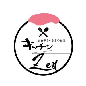 鈴木佳 ()さんの最後の依頼延長 選定確約 お食事＆かき氷のお店 「キッチン ZEN」の看板への提案