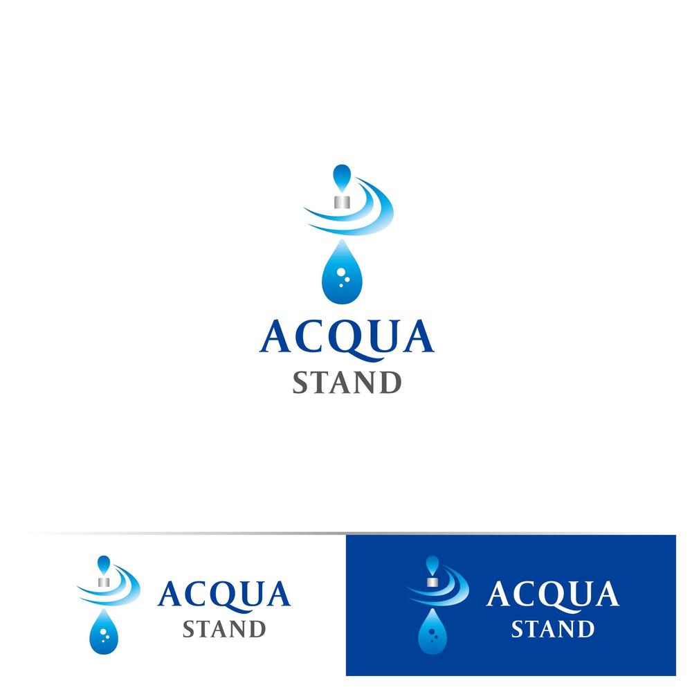 新商品ウォーターサーバー「ACQUA STAND」のロゴ