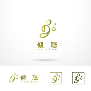 O-tani24 (sorachienakayoshi)さんの「傾聴」をテーマにしたサービスのロゴ | 信頼感・温かみ重視への提案