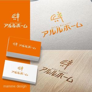 mamme design (mame-design)さんの建築工務店　「アルルホーム」のロゴへの提案