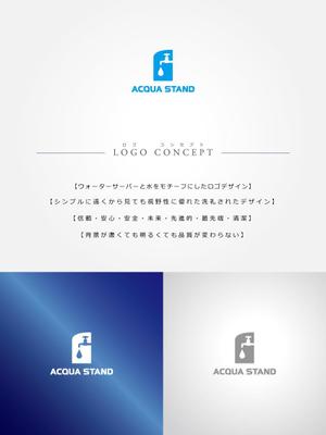 hiradate (hiradate)さんの新商品ウォーターサーバー「ACQUA STAND」のロゴへの提案