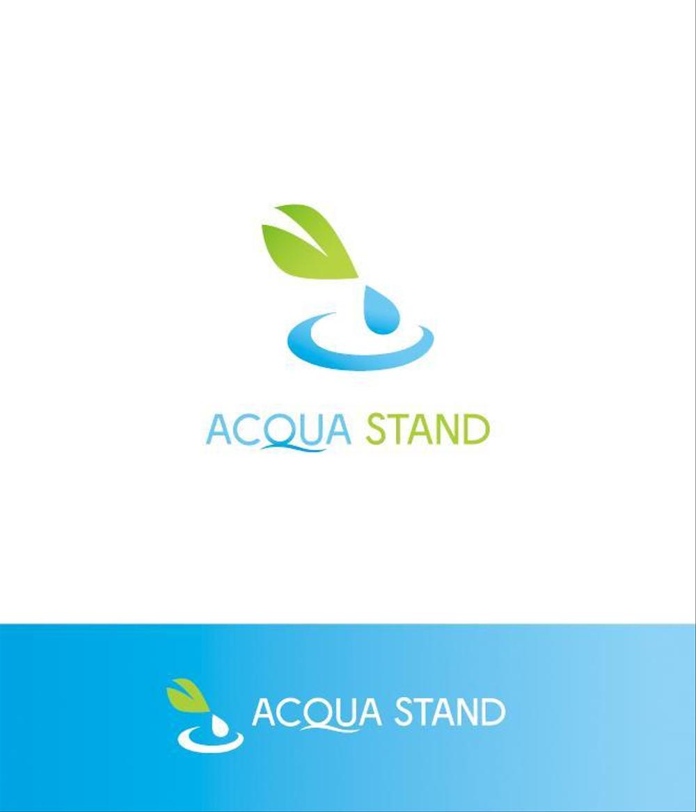 新商品ウォーターサーバー「ACQUA STAND」のロゴ