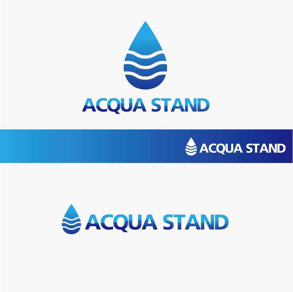 新商品ウォーターサーバー「ACQUA STAND」のロゴ