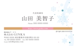 manamy (h_manamy)さんの株式会社GINKAの名刺の作成への提案