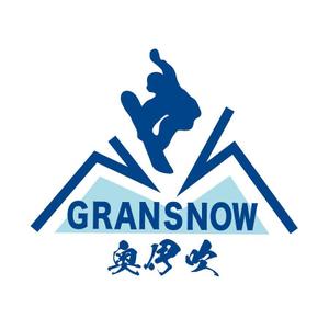 株式会社グローブテイルズ (GT_SCP)さんのスキー場ランキング全国１位　スキー場の新名称　ロゴ制作への提案