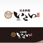 ninjin (ninjinmama)さんの和食 日本料理 「日本料理 いこい」 ロゴへの提案