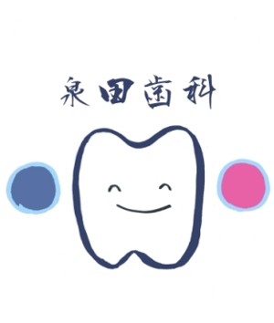 安庭千衛子 (kaonyan)さんの「泉田歯科」のロゴ作成への提案