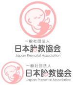 ユン助 (chimixoxoxo)さんのロゴ制作　日本胎教協会「胎児、産まれる前の赤ちゃん・理念」への提案