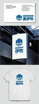 vimgraphics (vimgraphics)さんのスキー場ランキング全国１位　スキー場の新名称　ロゴ制作への提案