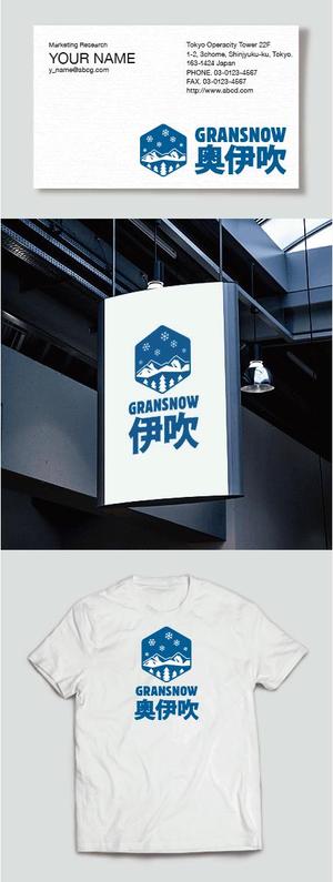 vimgraphics (vimgraphics)さんのスキー場ランキング全国１位　スキー場の新名称　ロゴ制作への提案