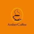 AmberCoffee4.jpg