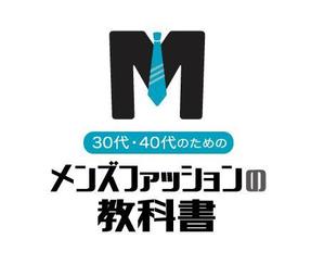 栗山　薫 (kuri_pulsar)さんの30代・40代の男性向けファッションブログのロゴ制作への提案