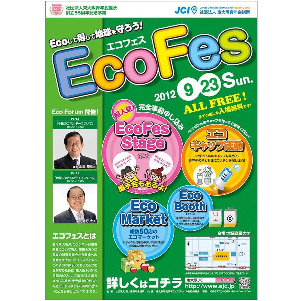 EcoFes_poster_0709.jpg